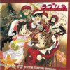 Love Hina Christmas Special - Shukufuku (TV)