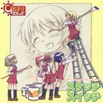 Kana Asumi, Kaori Mizuhashi, Ryouko Shintani & Yuuko Gotou - Sketch Switch (TV)