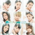 Morning Musume - Only You