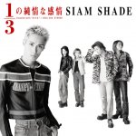Siam Shade - 1/3 no junjou na kanjou