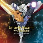 Ayumi Miyazaki - Brave Heart ~tri.Version~