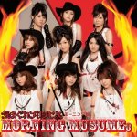 Morning Musume - Kimagure Princess