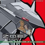 Lazy - Zone of the Enders (TV)