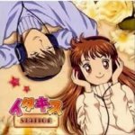 Motohiro Hata - Kimi, Meguru, Boku (TV)