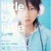 Little by little - Kanashimi wo yasashisa ni (PV)