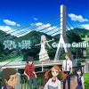 Galileo Galilei - Aoi Shiori (TV)