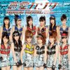 Morning Musume - Renai Hunter